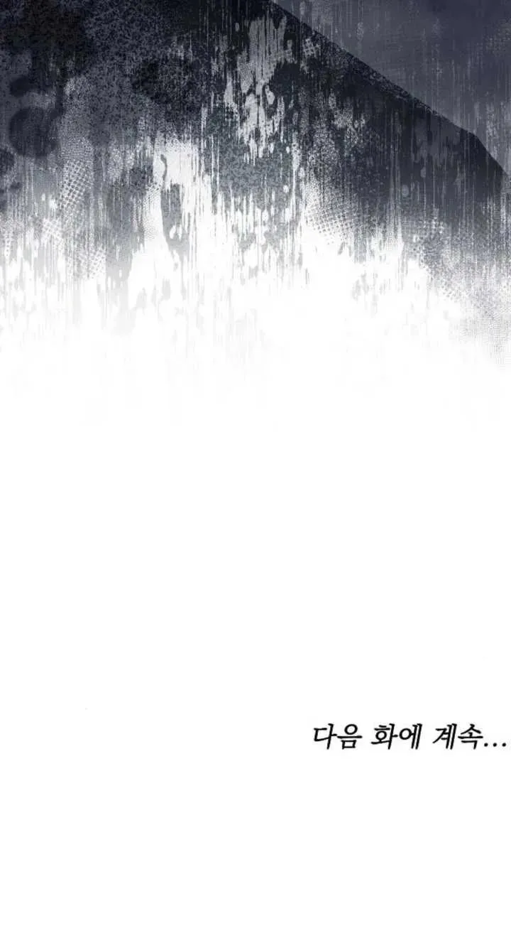 第07话 第119页