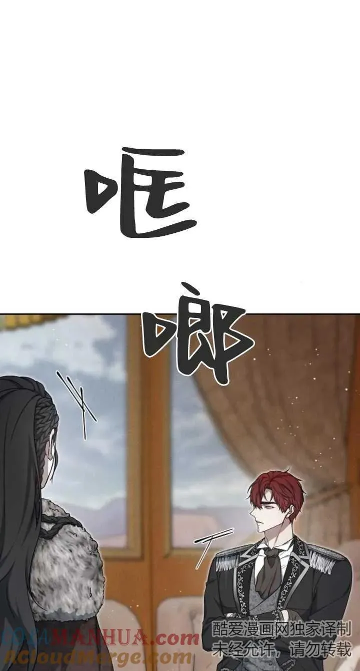 第08话 第5页