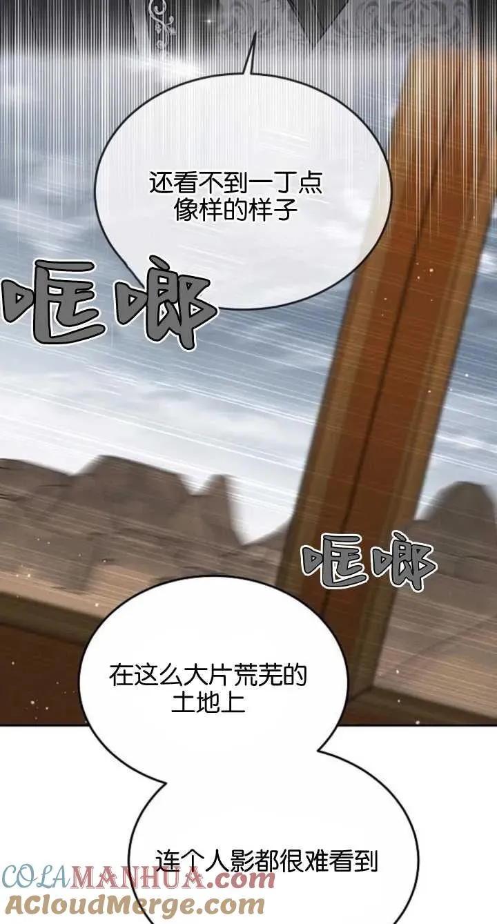第08话 第9页