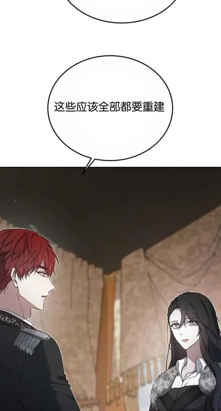 第08话 第10页