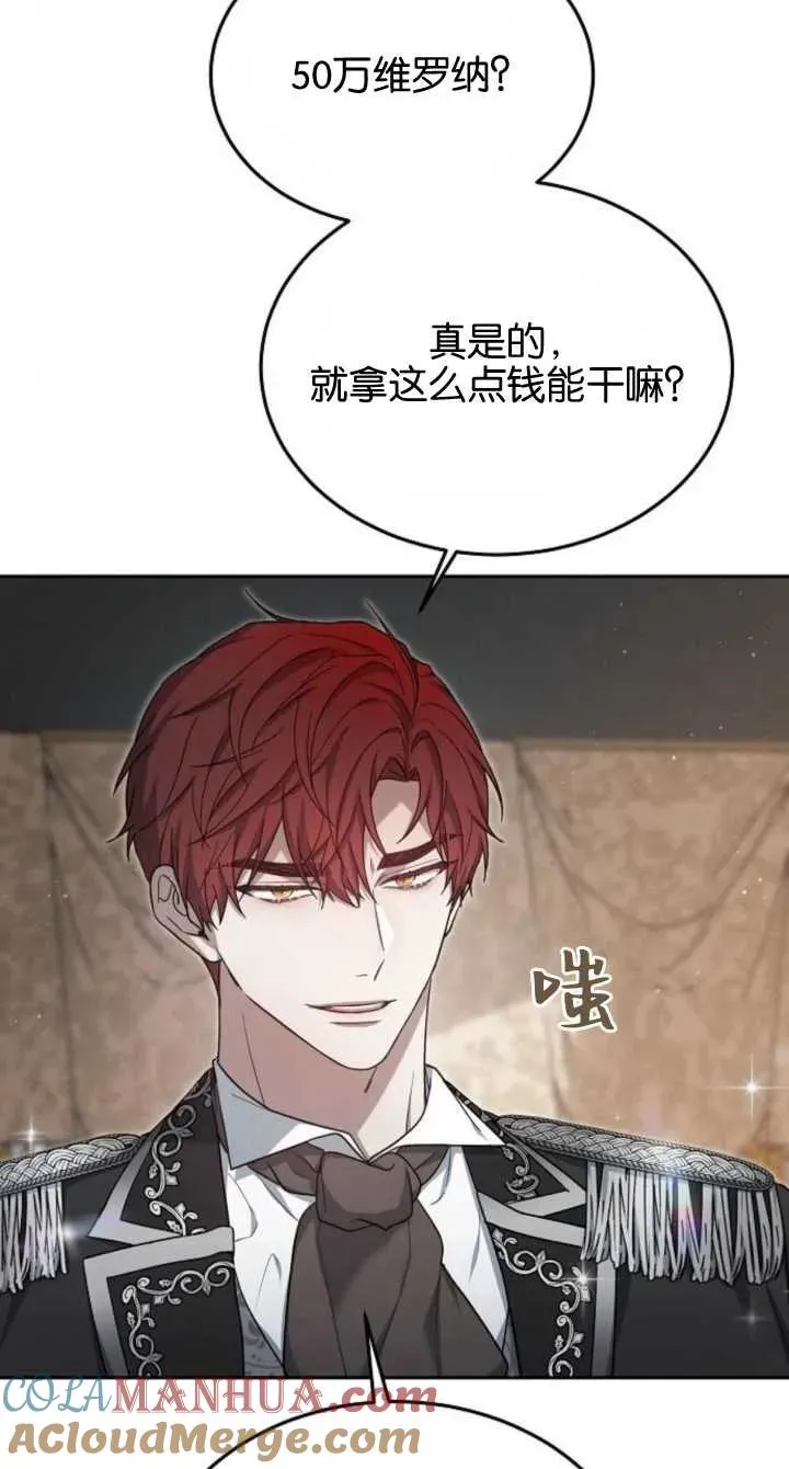 第08话 第13页