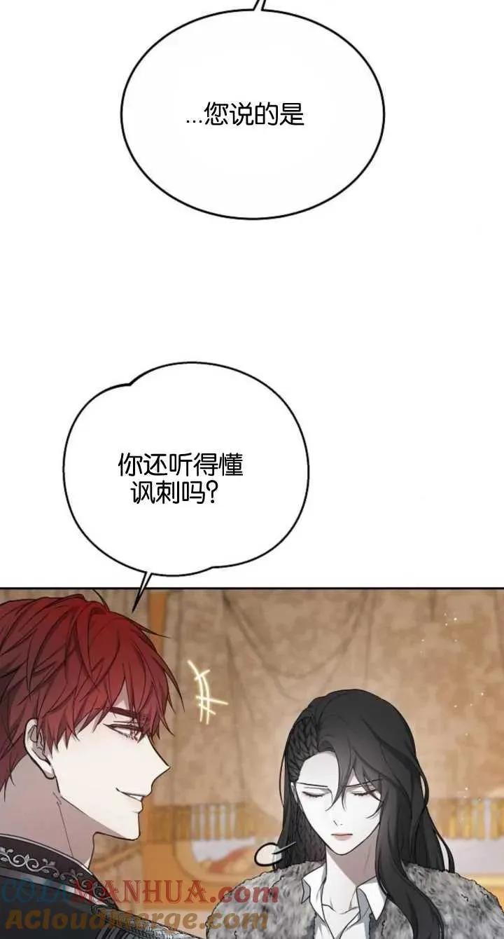 第08话 第17页