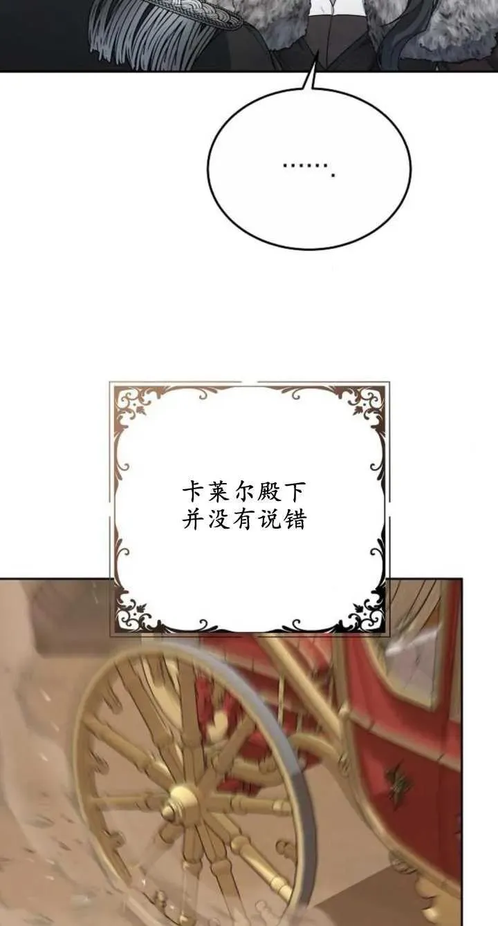 第08话 第18页