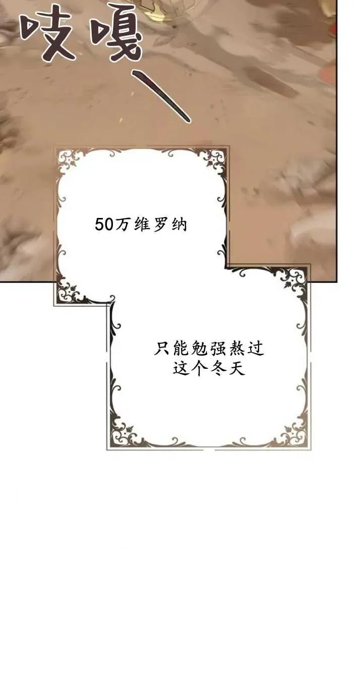 第08话 第19页