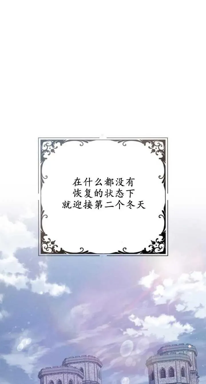第08话 第20页