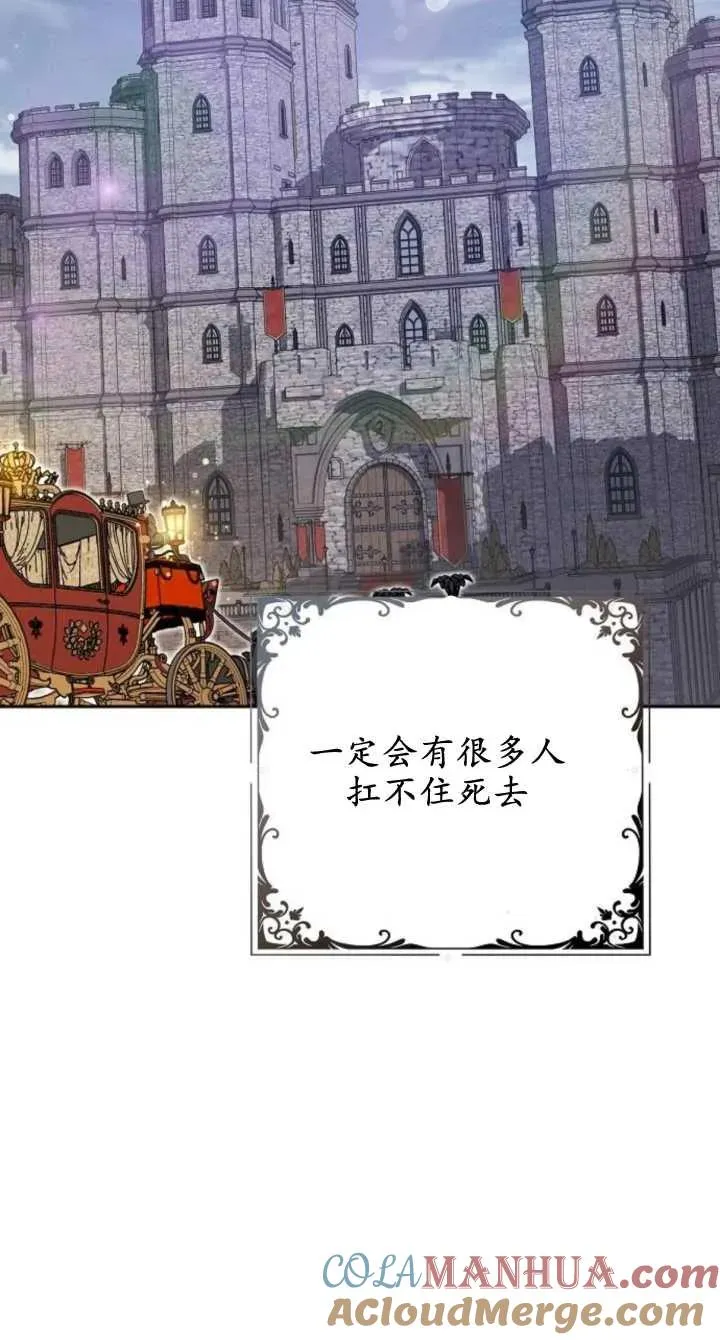 第08话 第21页