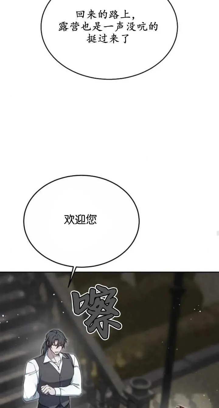 第08话 第26页