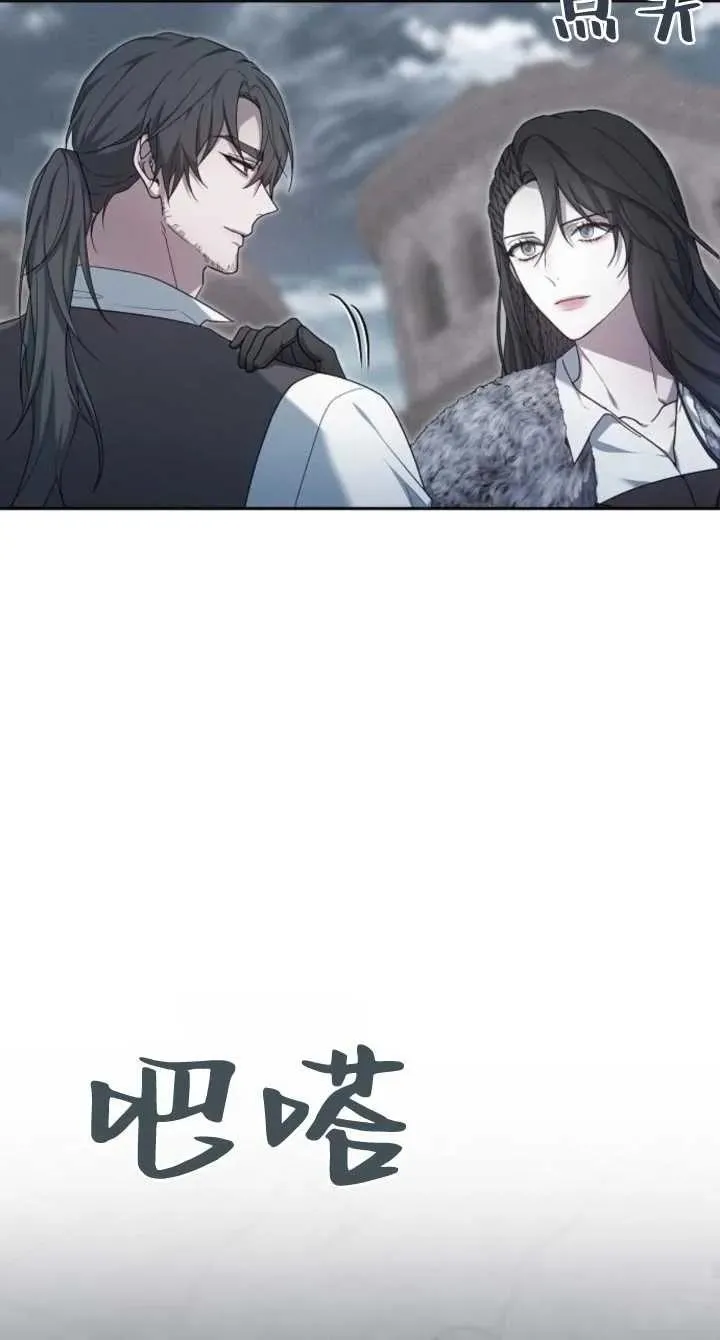 第08话 第28页