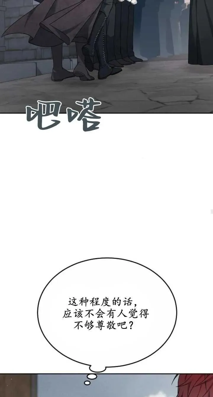 第08话 第30页