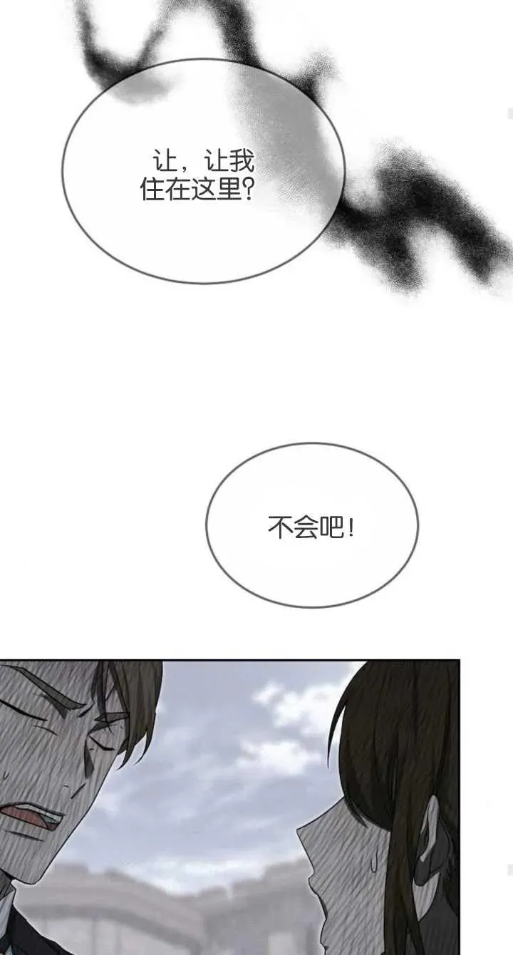 第08话 第32页