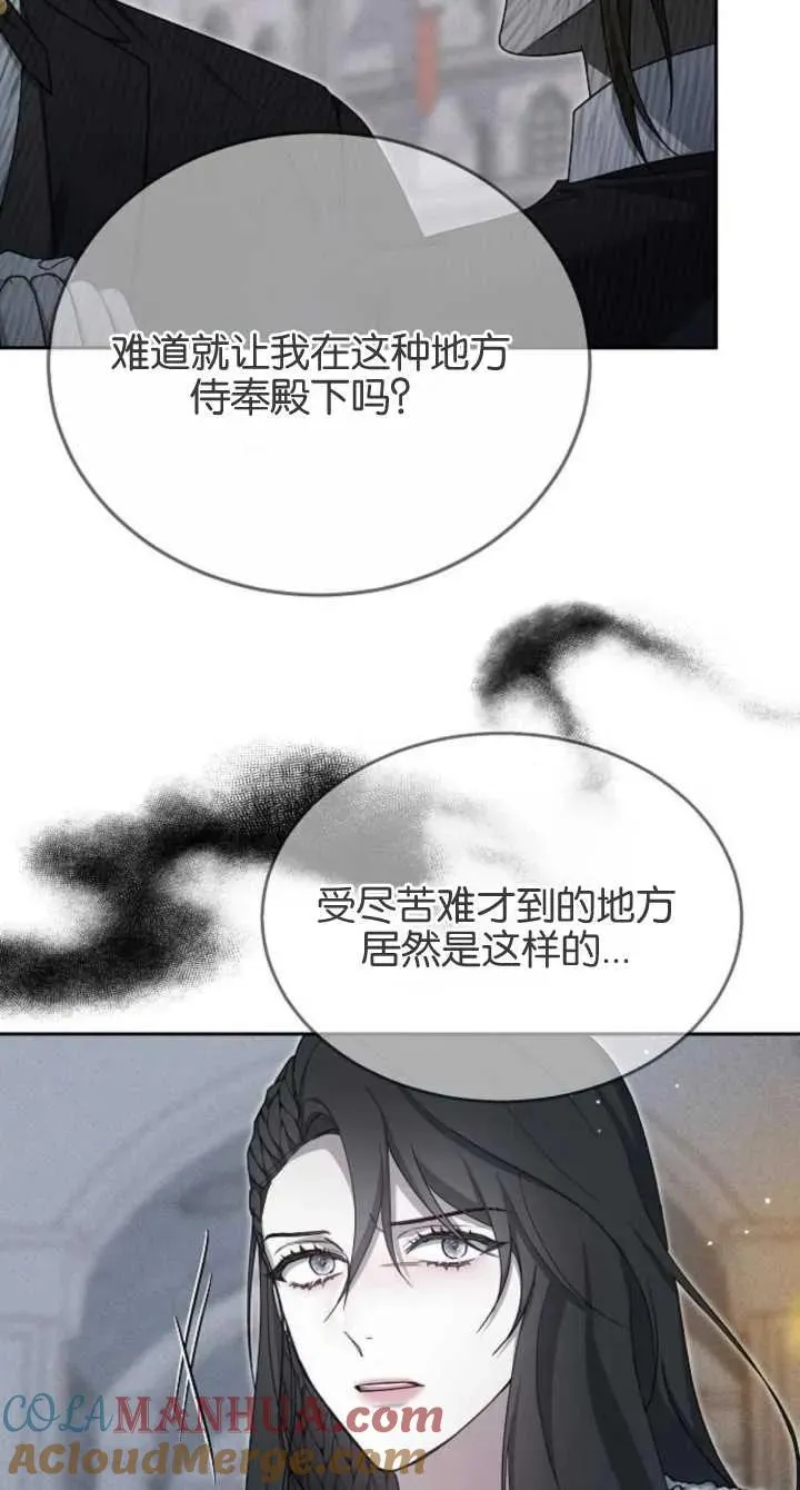 第08话 第33页