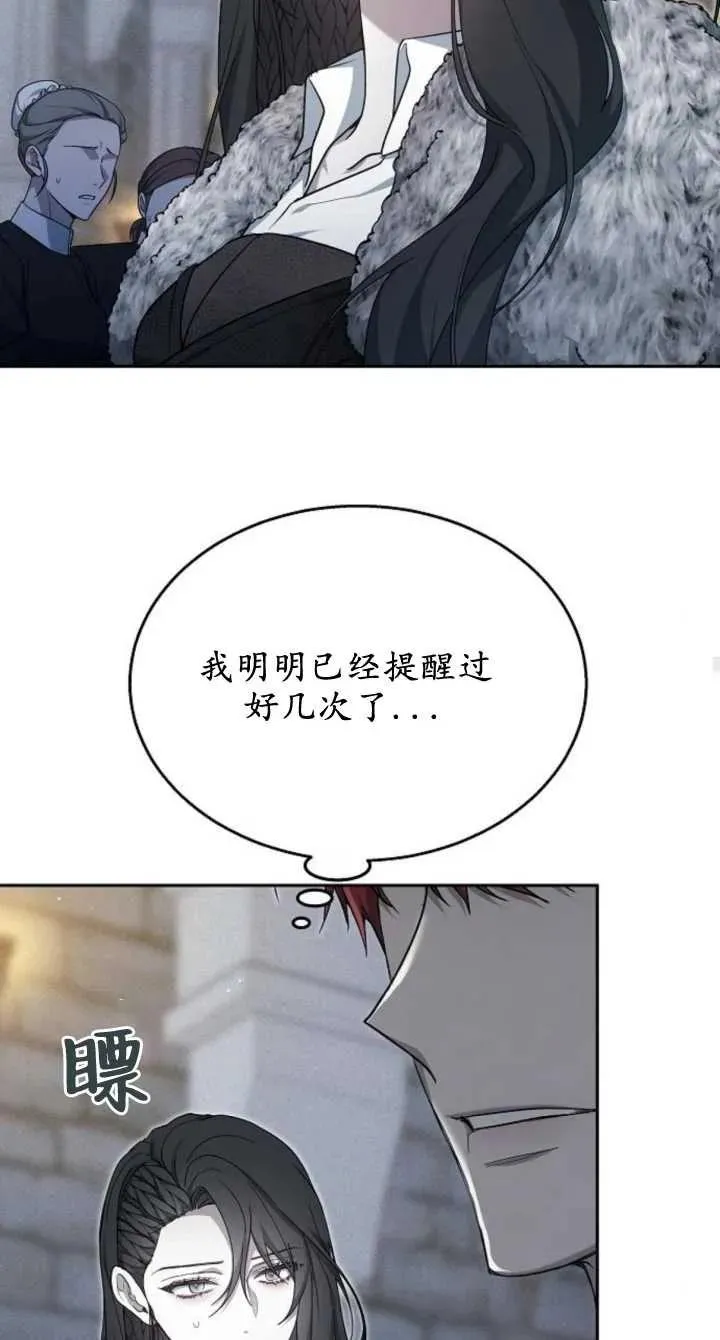 第08话 第34页