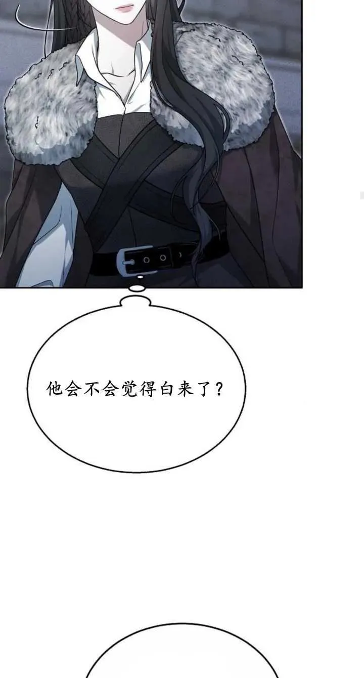 第08话 第35页