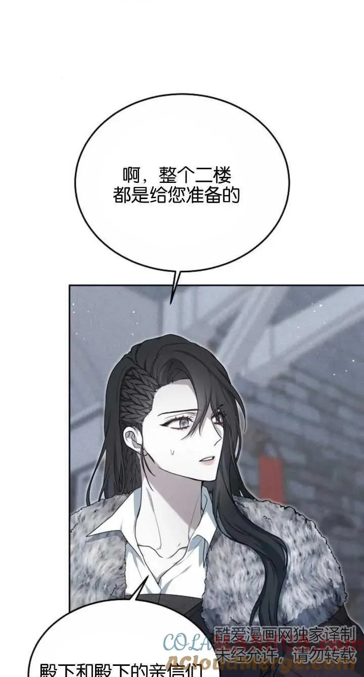 第08话 第37页