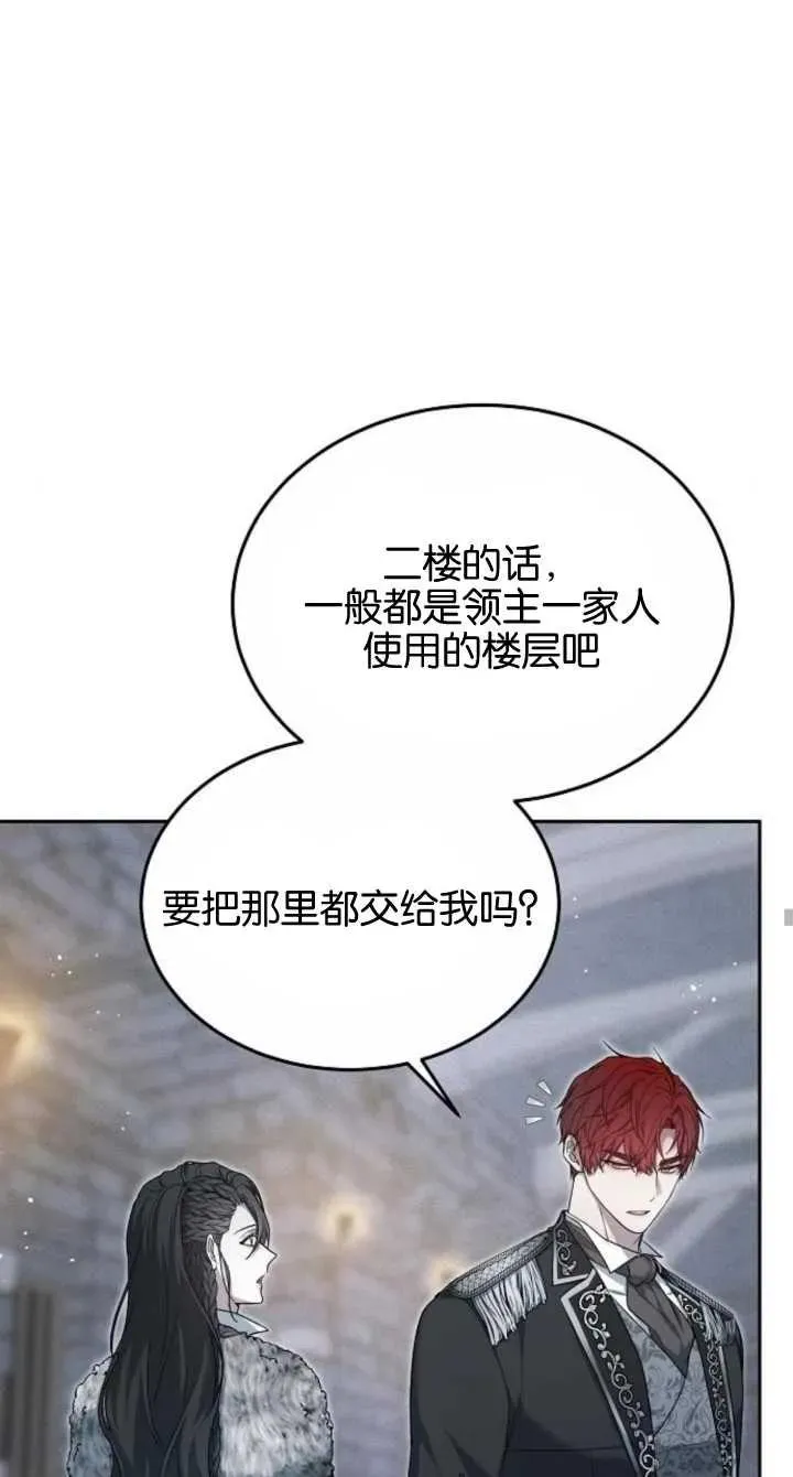 第08话 第39页