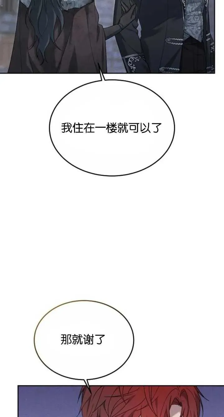 第08话 第40页