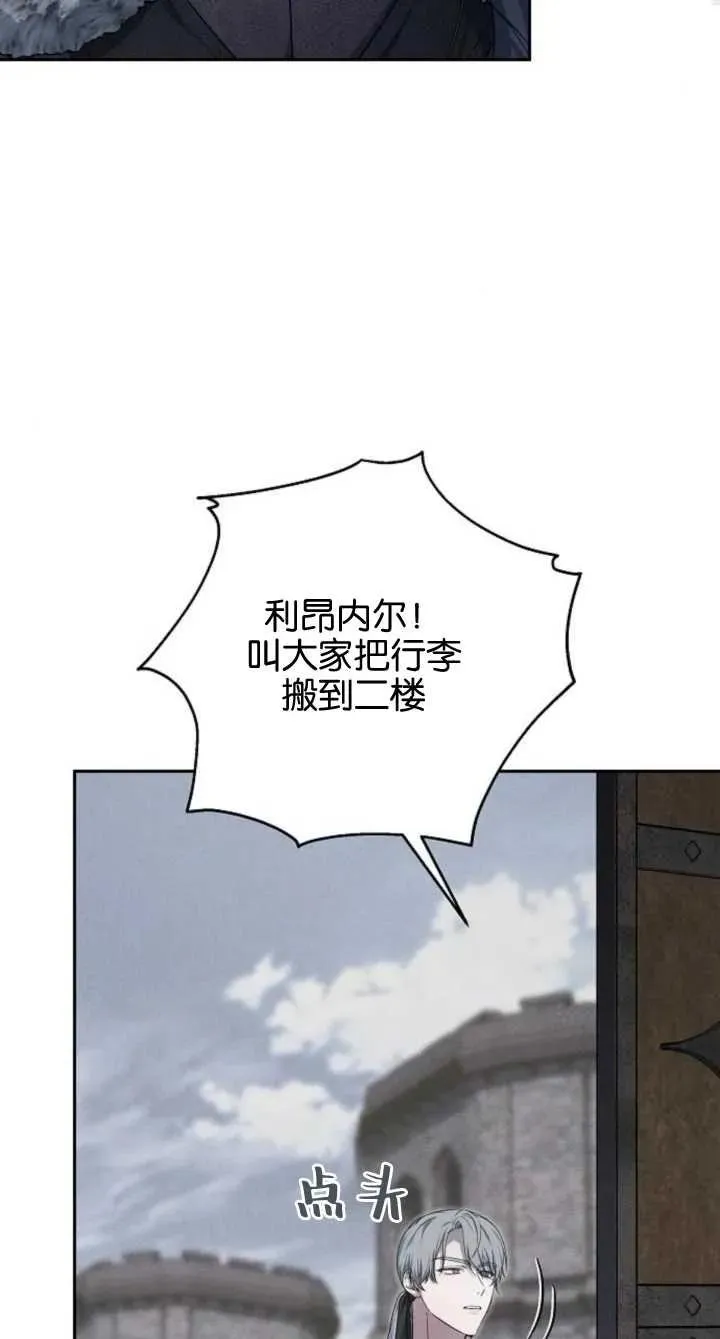 第08话 第42页