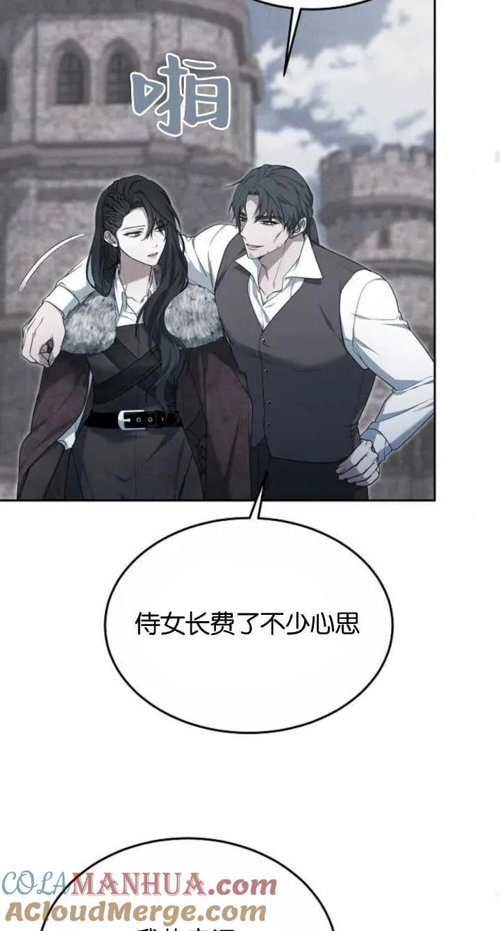 第08话 第45页
