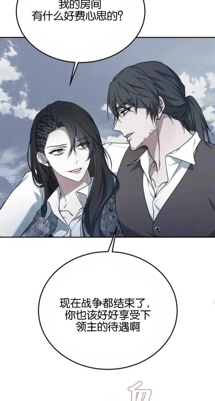 第08话 第46页