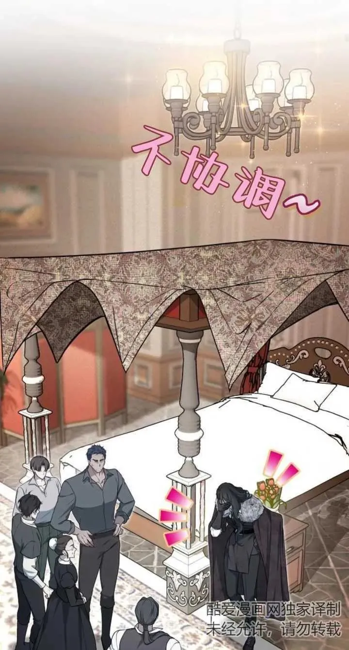 第08话 第52页
