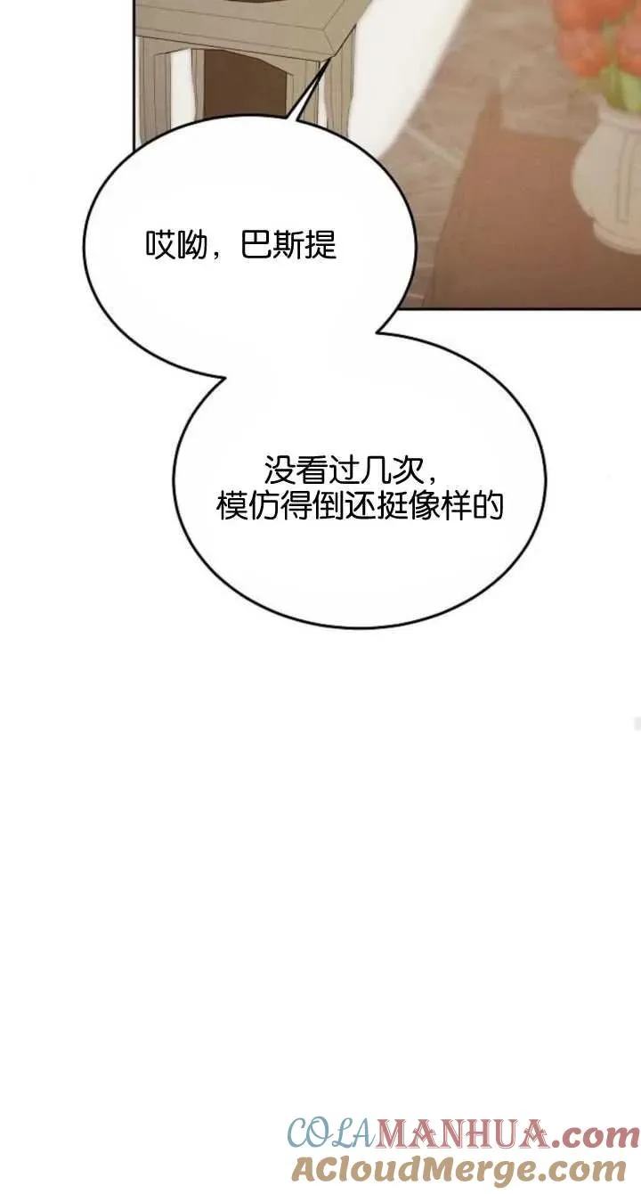 第08话 第57页