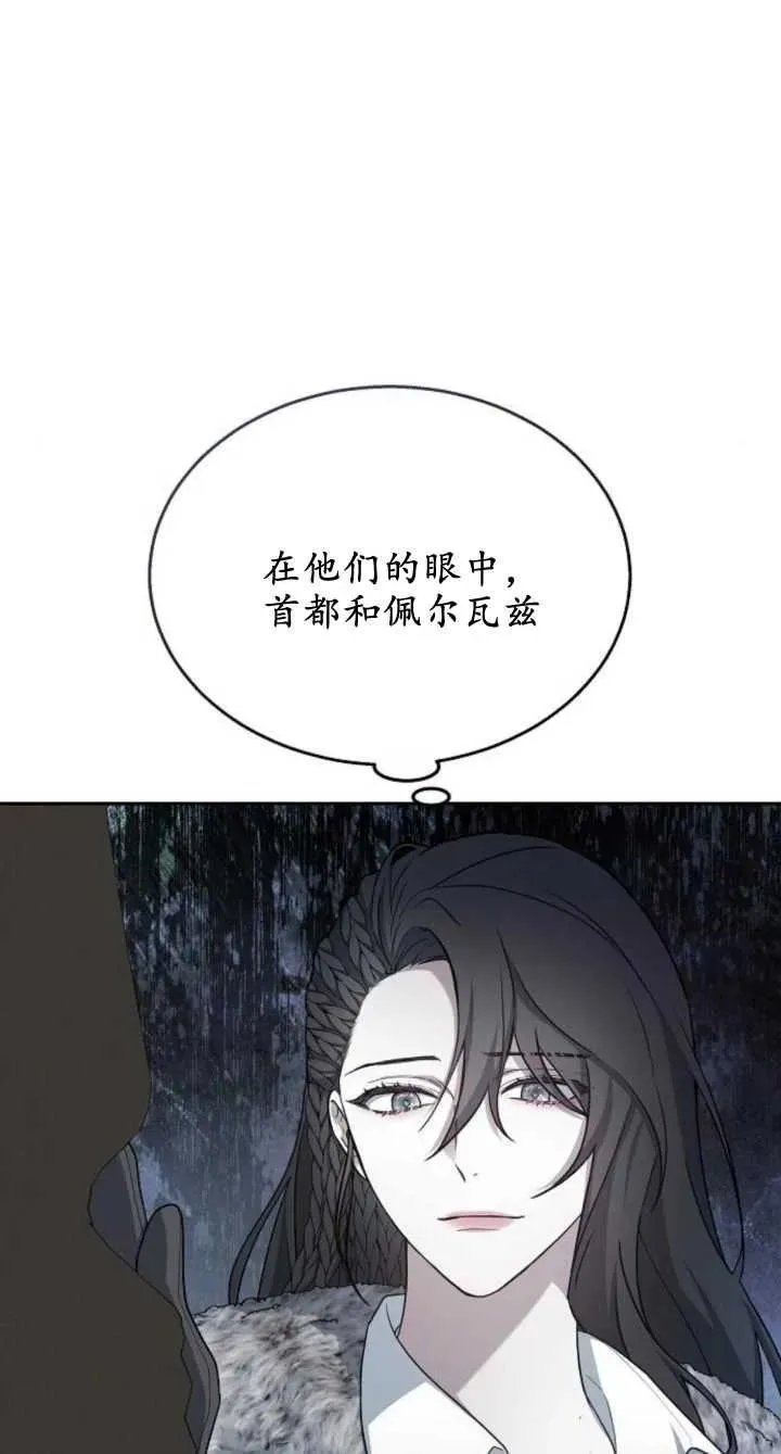 第08话 第58页
