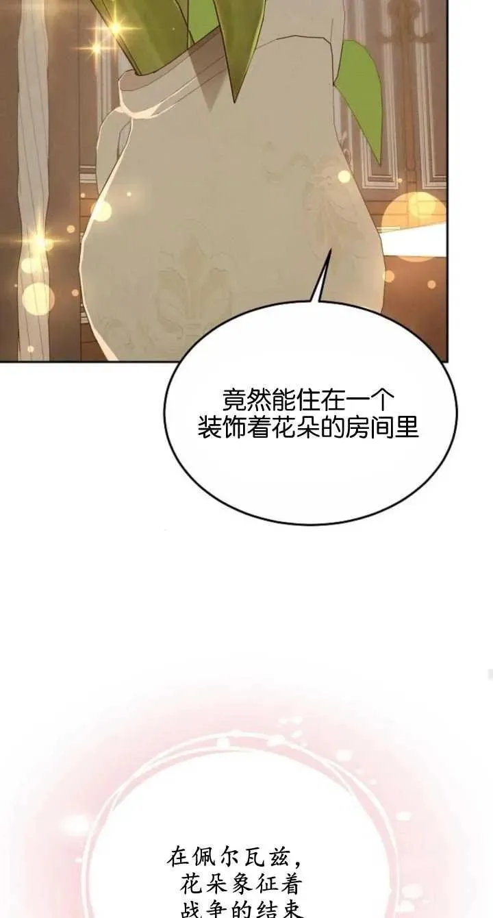 第08话 第62页