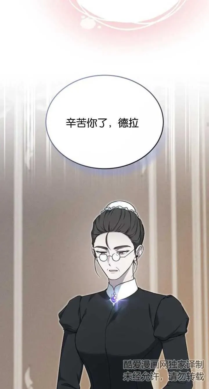 第08话 第64页