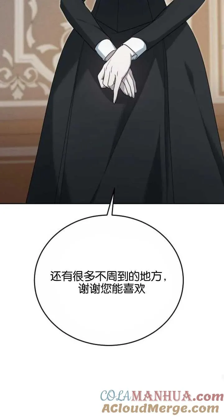 第08话 第65页