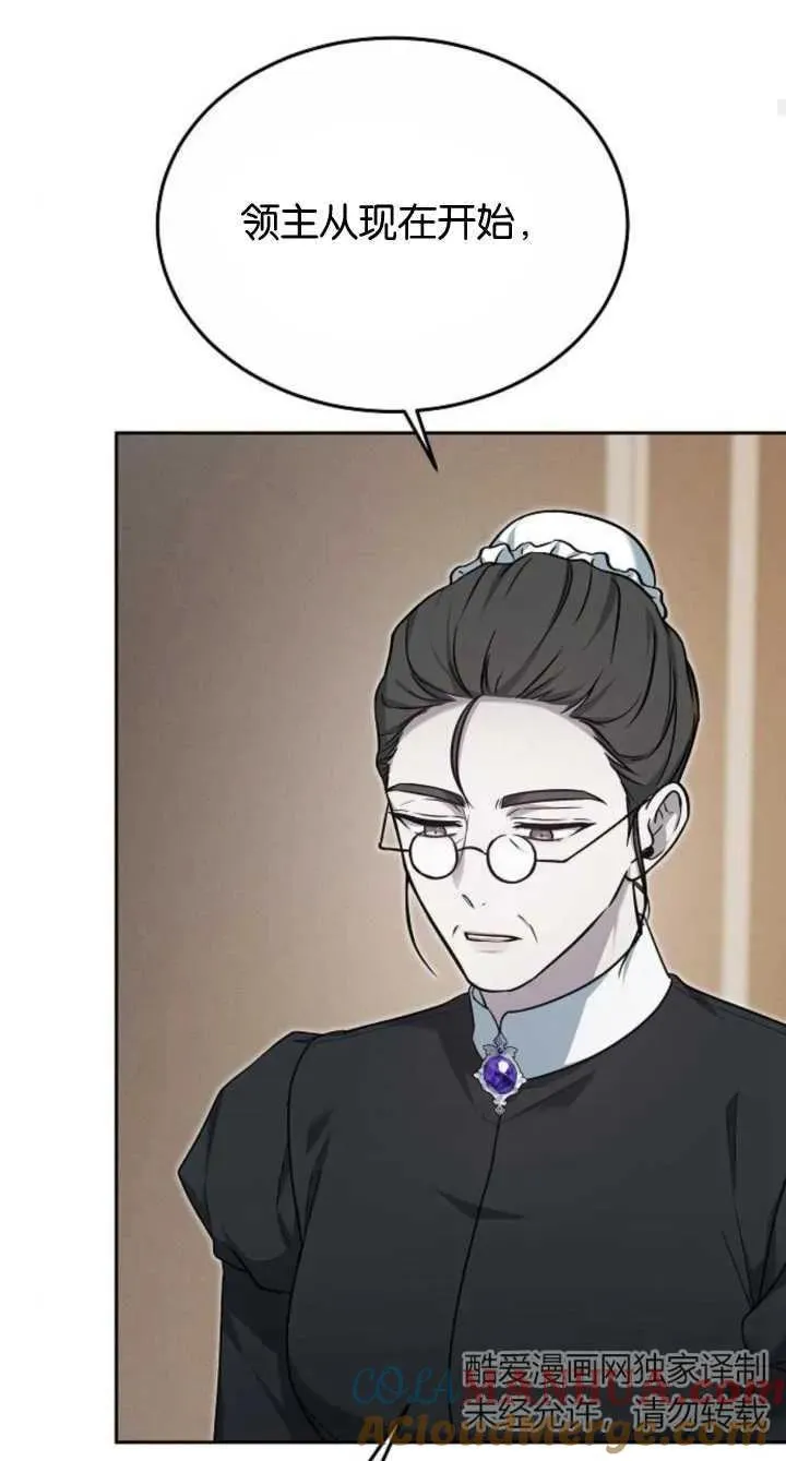 第08话 第69页