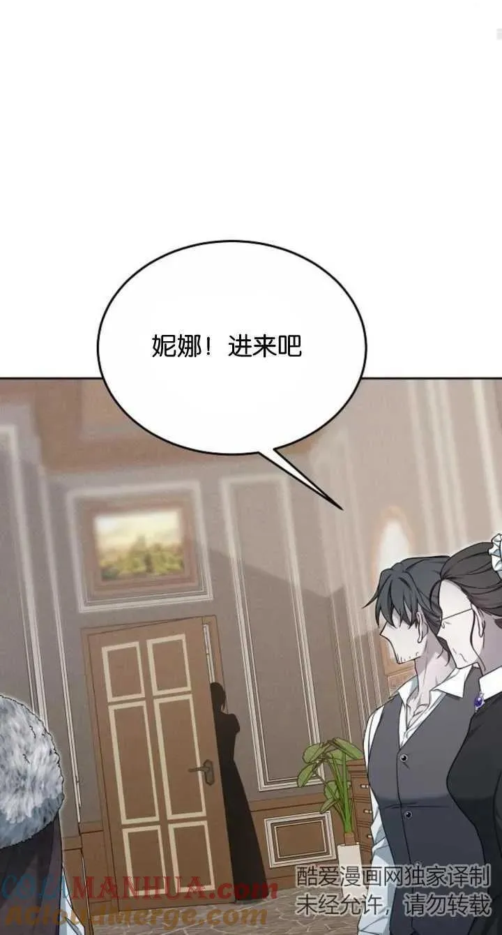 第08话 第73页