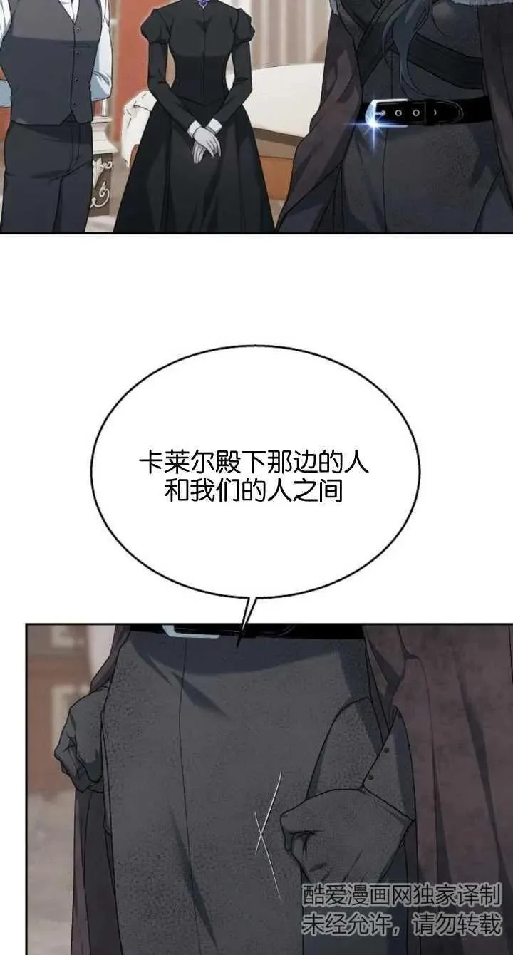 第08话 第83页