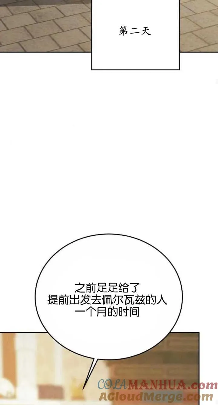 第08话 第89页
