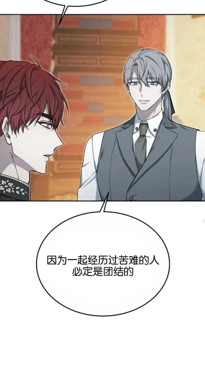 第08话 第91页