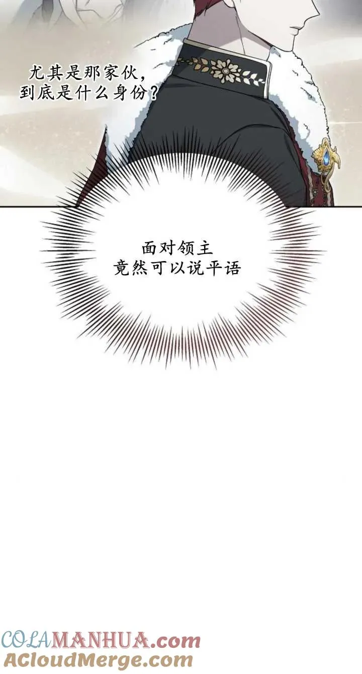 第08话 第93页
