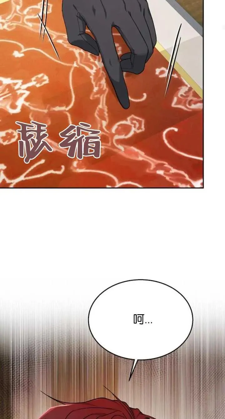 第08话 第99页