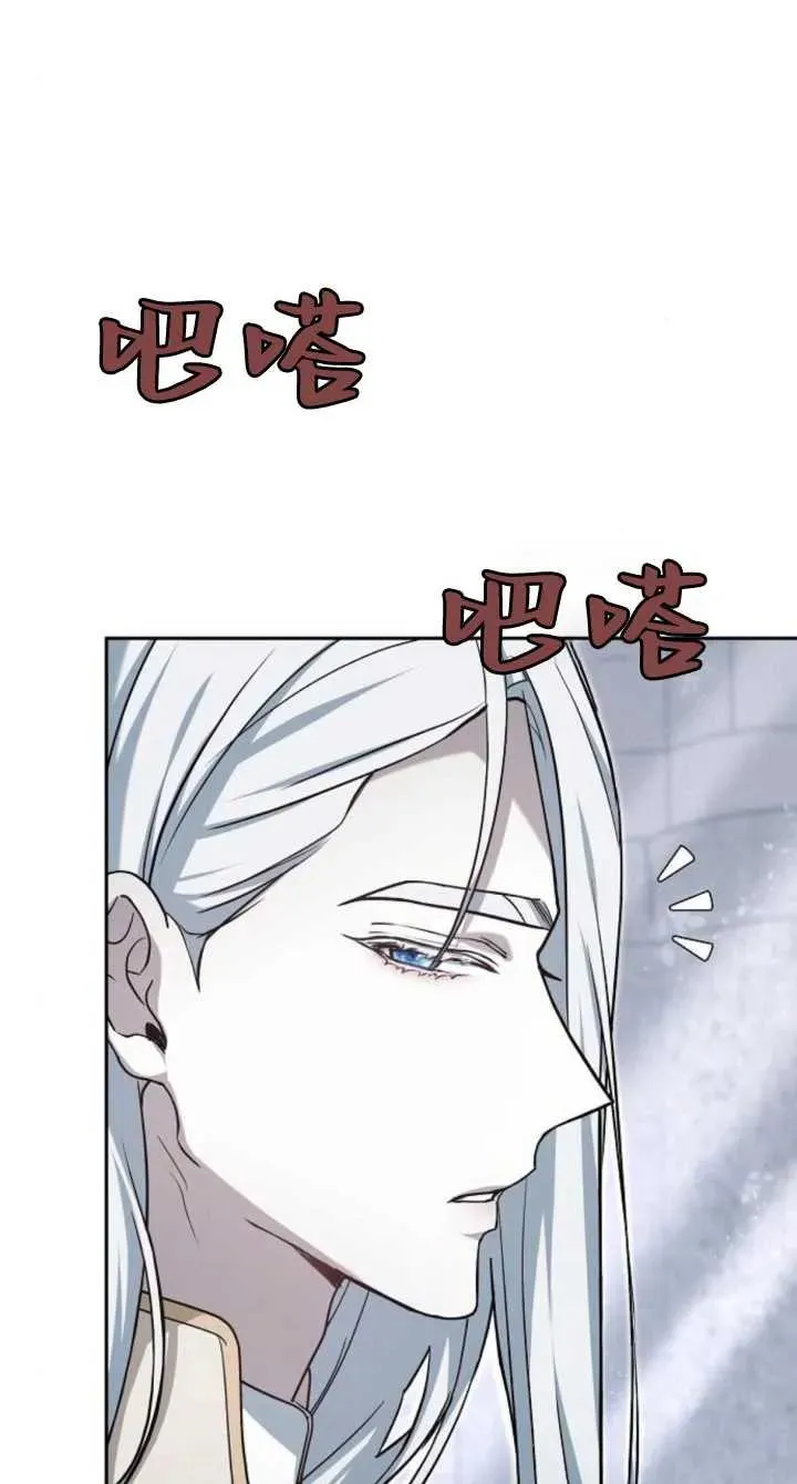 第08话 第103页