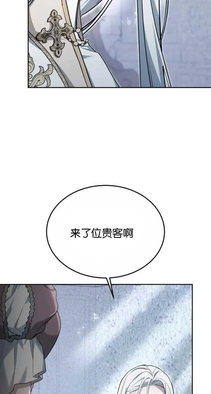 第08话 第104页