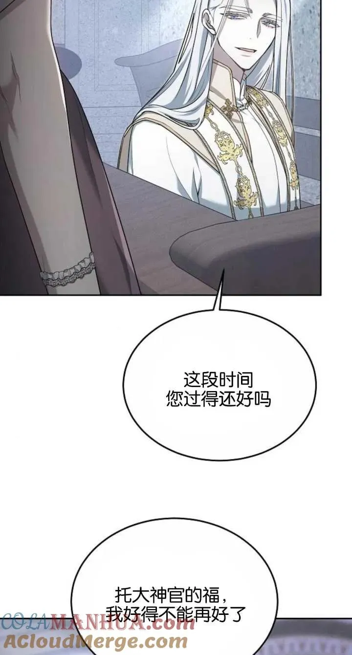 第08话 第105页