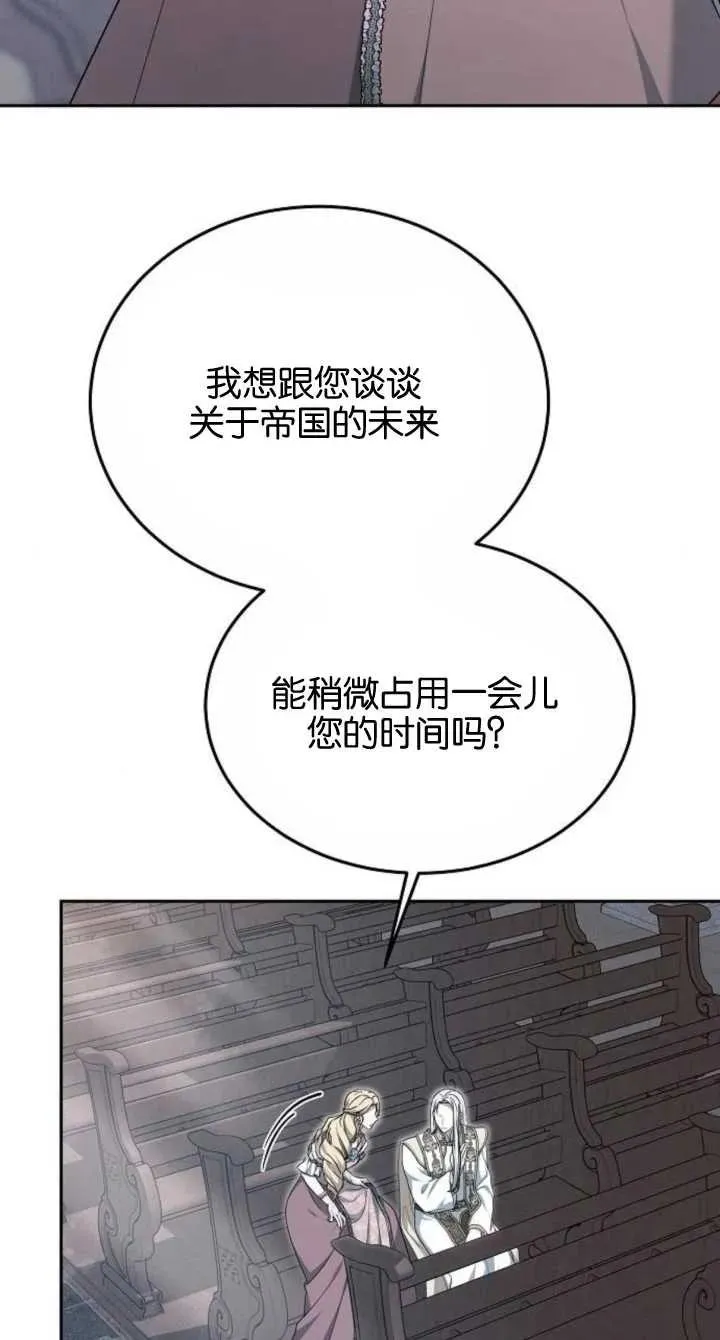 第08话 第107页