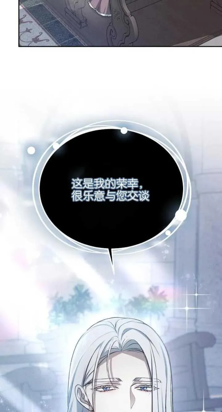 第08话 第108页