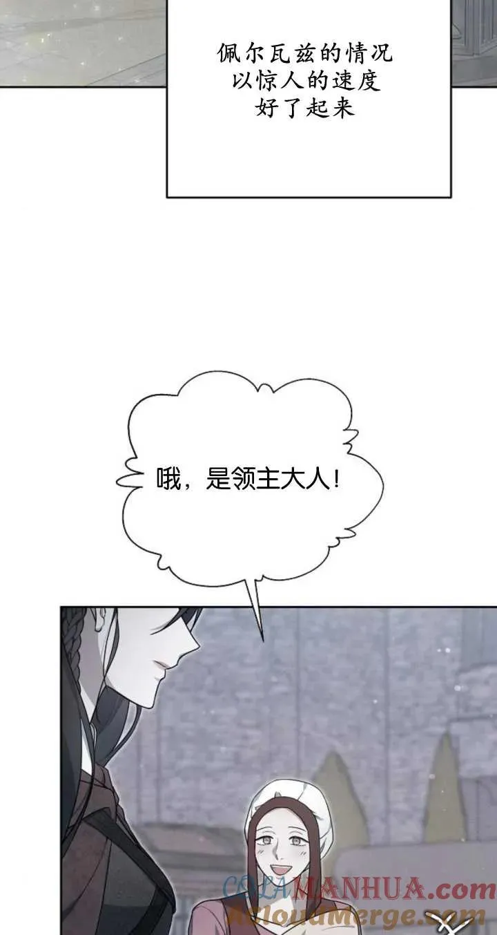 第09话 第4页
