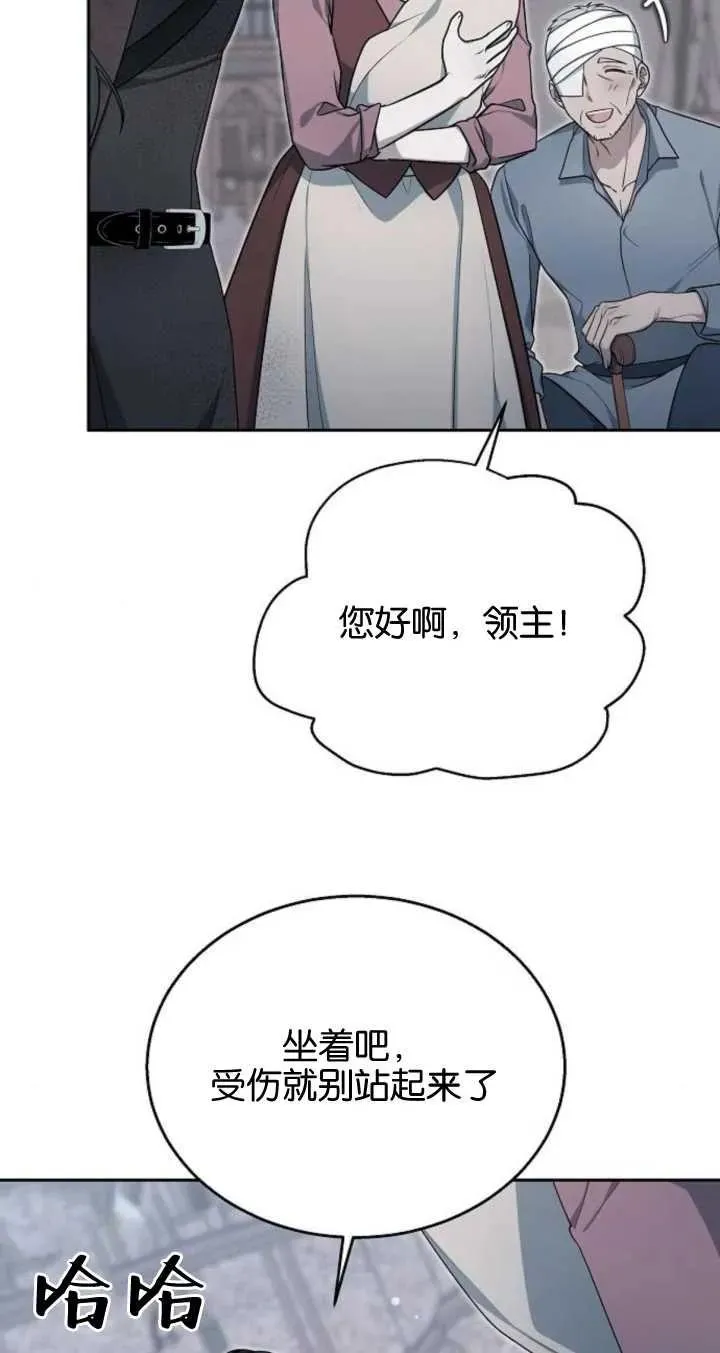 第09话 第5页