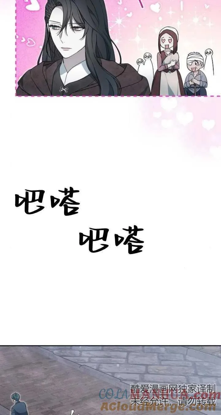 第09话 第7页