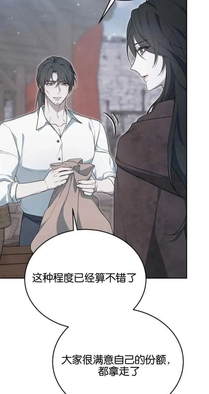 第09话 第9页