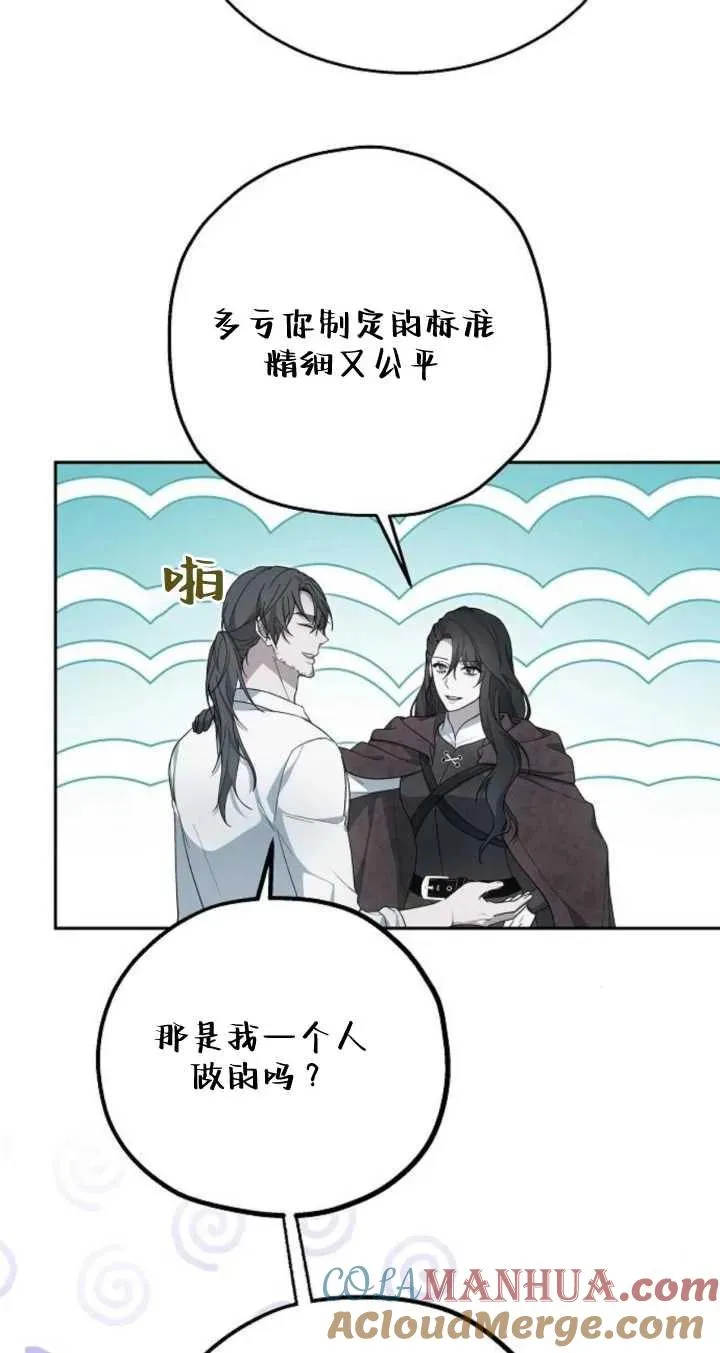第09话 第10页