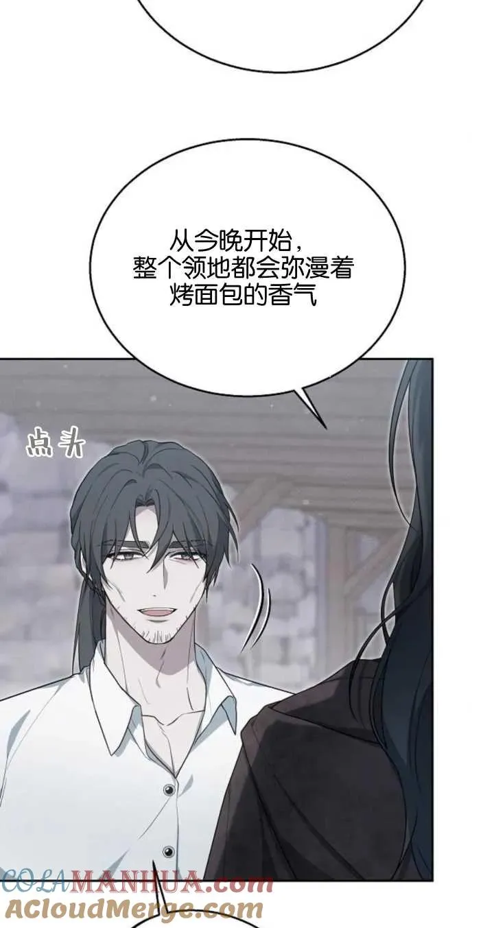 第09话 第13页
