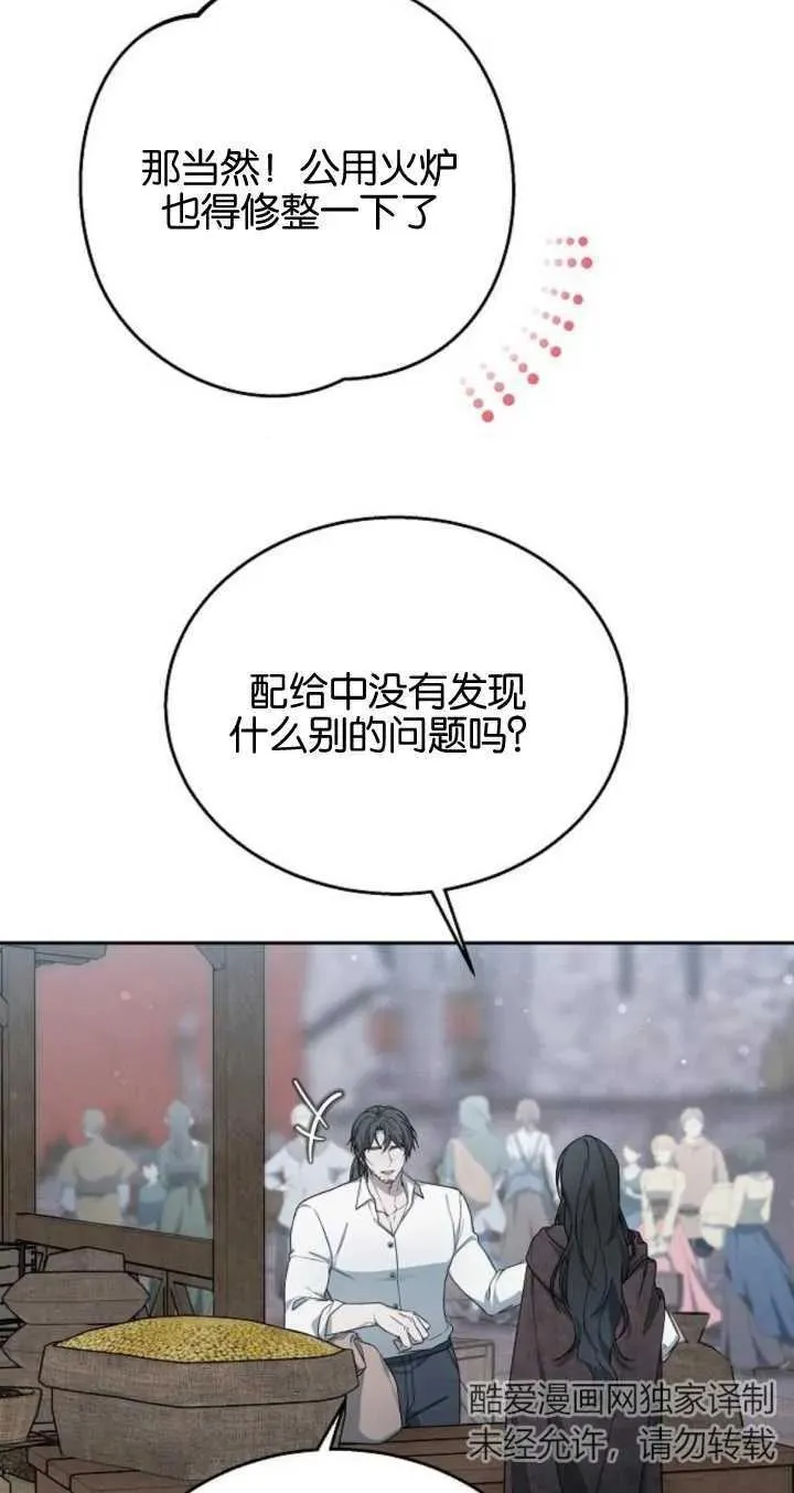 第09话 第14页