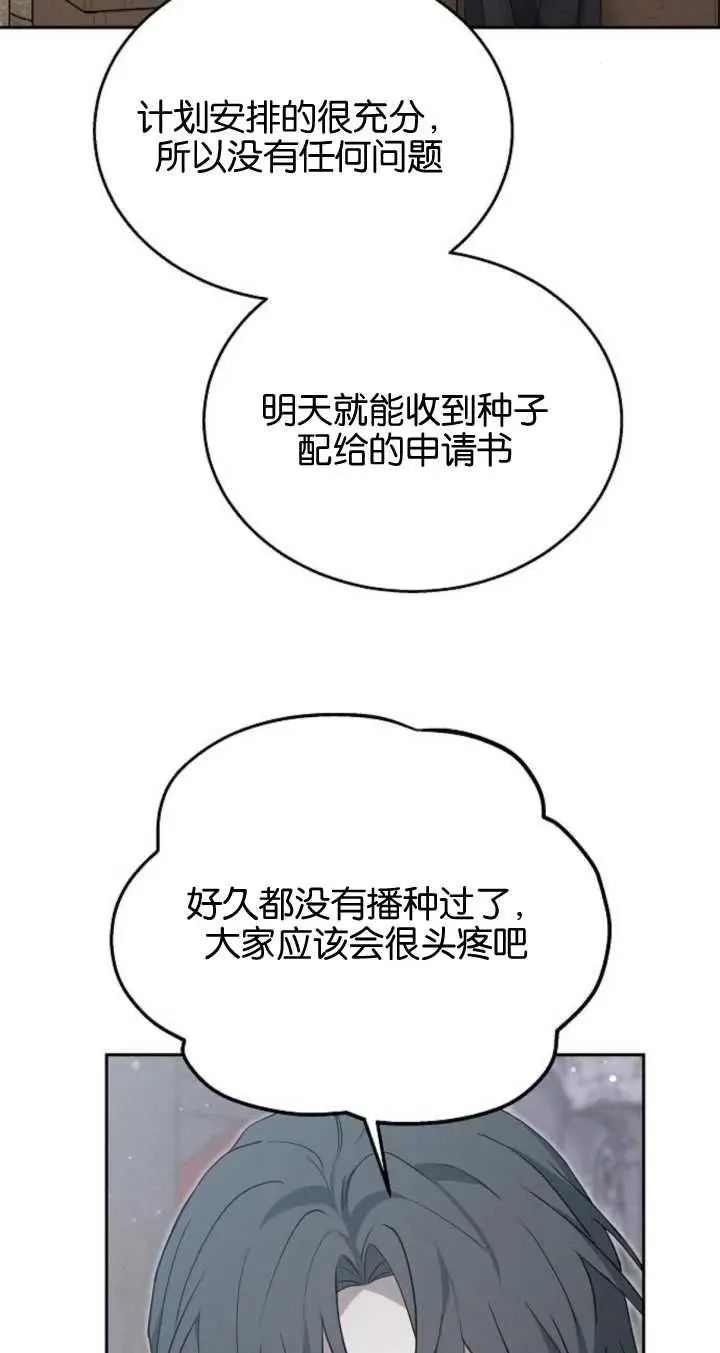 第09话 第15页