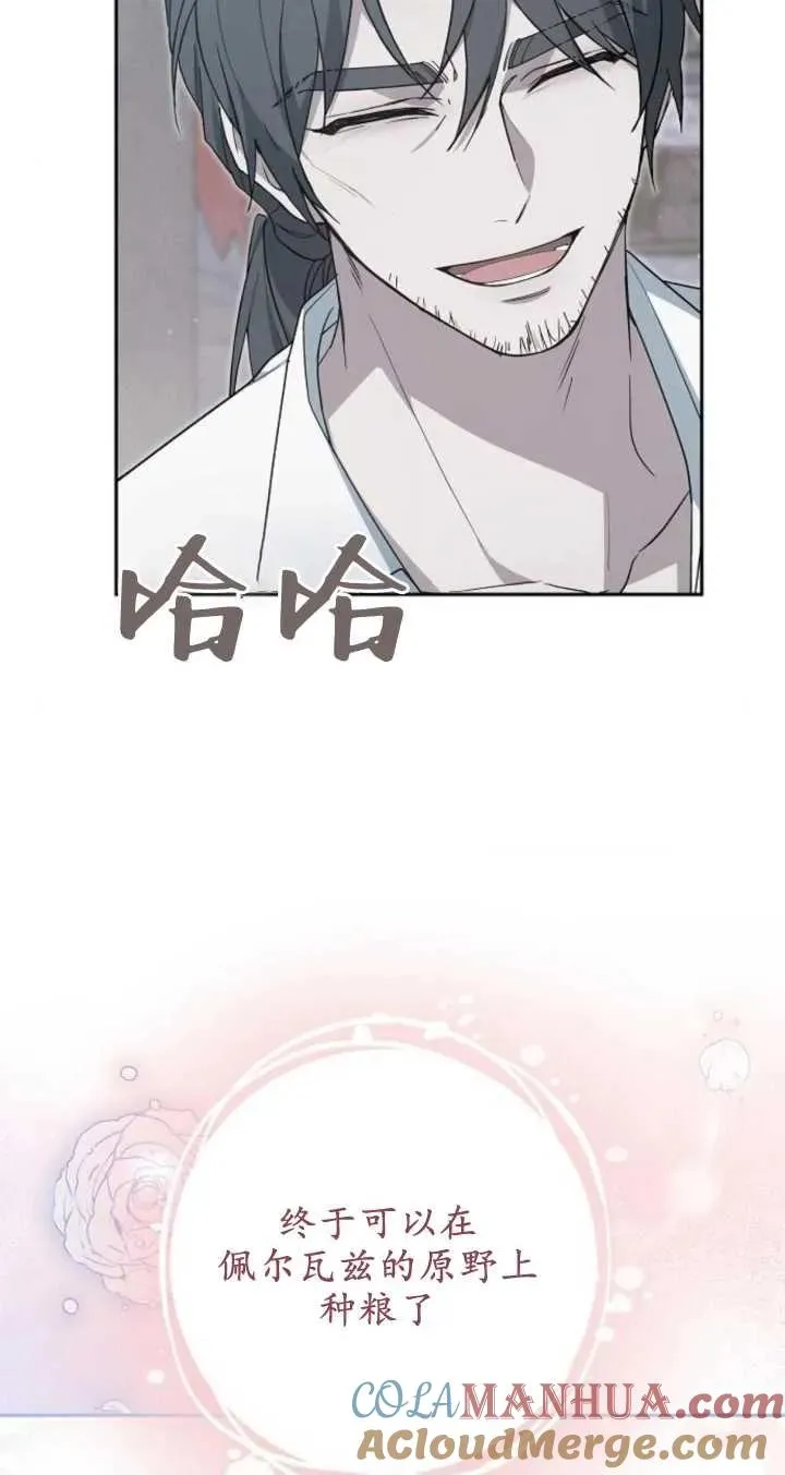 第09话 第16页